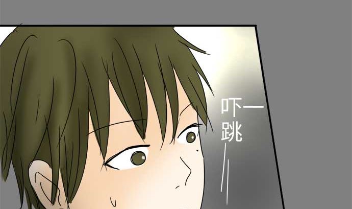 第26话 明日美的情况（7）99