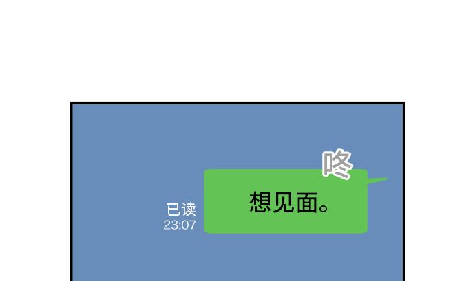 第25话 明日美的情况（6）91