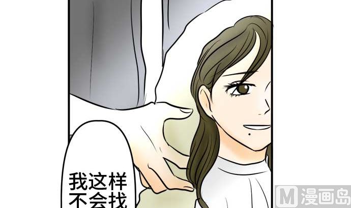 第51话 一真的情况（7）35