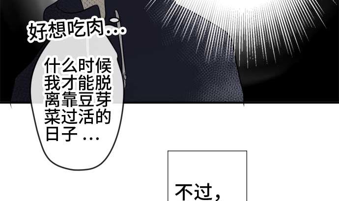 第45话 一真的情况（1）27