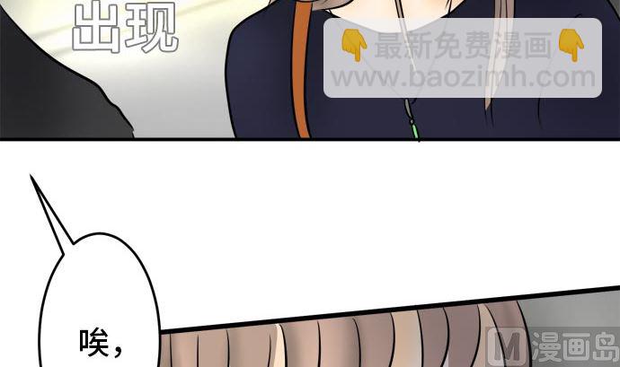 第4话 早苗的情况（4）44