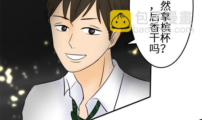 第7话 早苗的情况（7）24