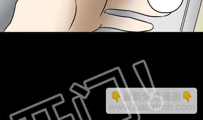 第53话 一真的情况（9）10