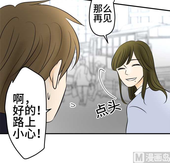 第50话 一真的情况（6）125