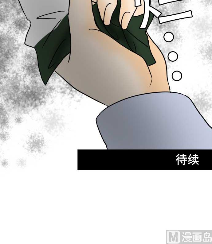 第50话 一真的情况（6）137