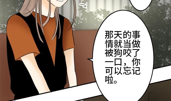 第14话 康祐的情况（4）43
