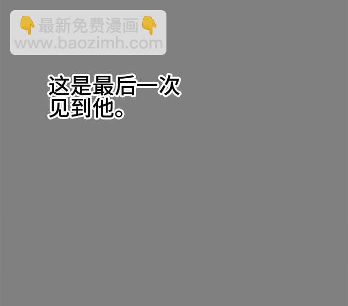 第43话 直己的情况（7）55