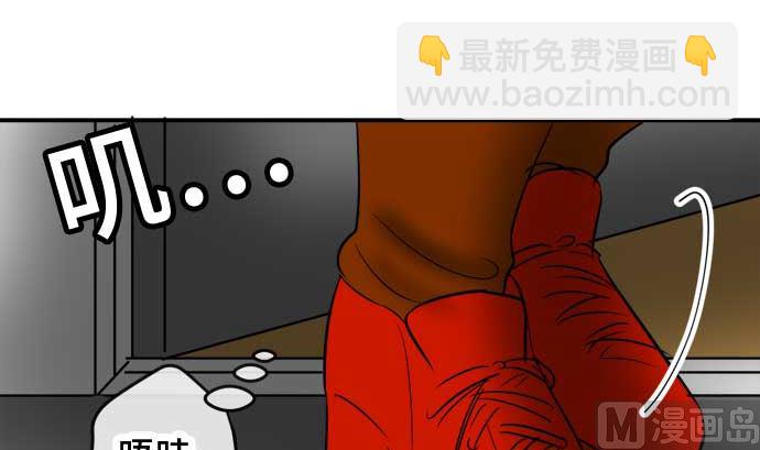 第48话 一真的情况（4）80