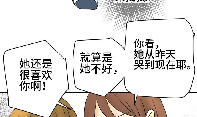 第11话 康祐的情况（1）15
