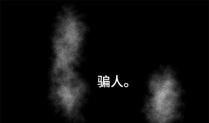 第26话 明日美的情况（7）96
