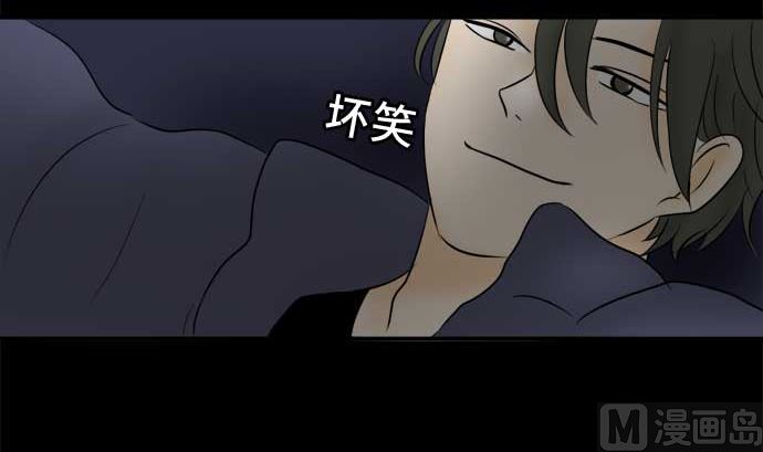 第43话 直己的情况（7）5
