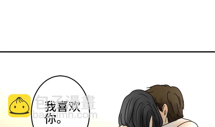 第27话 明日美的情况（8）45