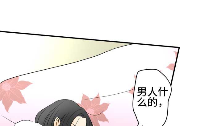 第34话 明日美的情况（15）57