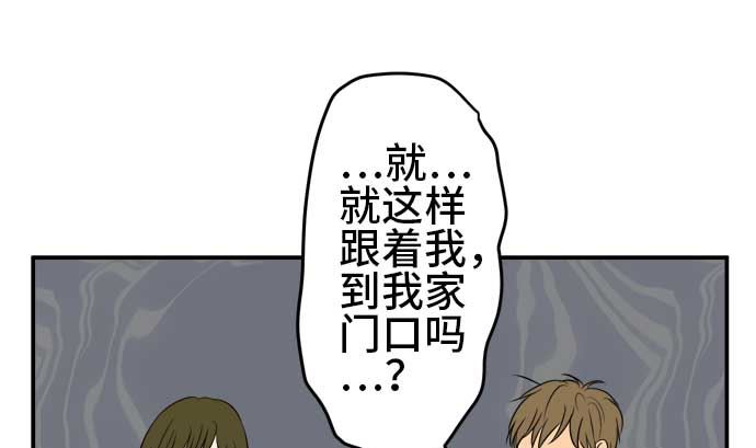 第53话 一真的情况（9）57