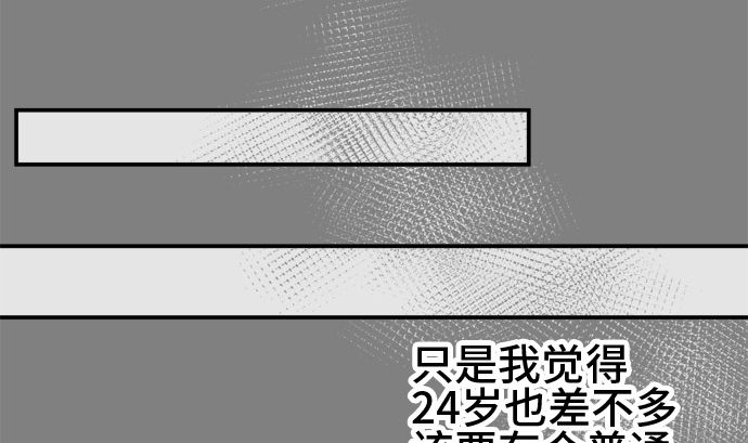 第11话 康祐的情况（1）78