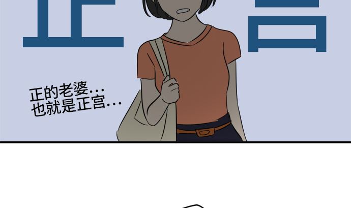 第30话 明日美的情况（11）34