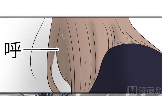 第5话 早苗的情况（5）32