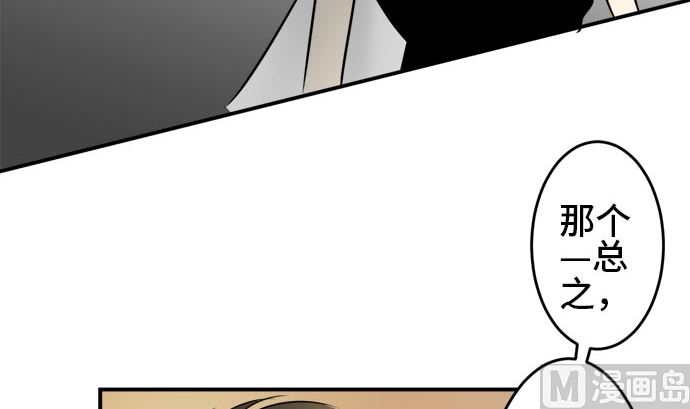 第13话 康祐的情况（3）71