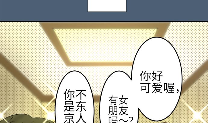 第11话 康祐的情况（1）42