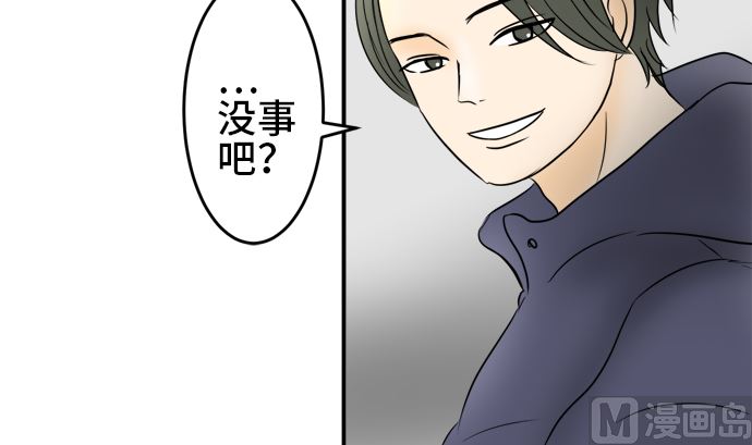 第38话 直己的情况（2）20