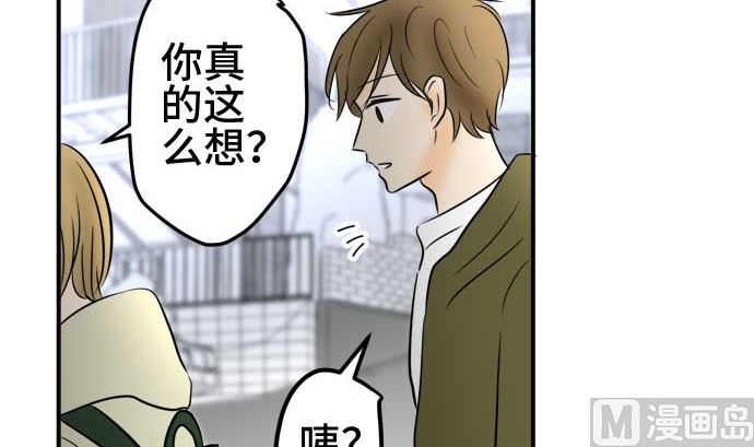 第54话 一真的情况（10）149