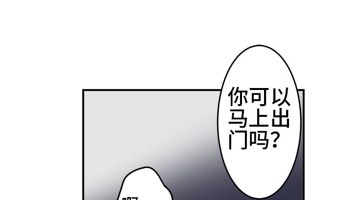 第31话 明日美的情况（12）18