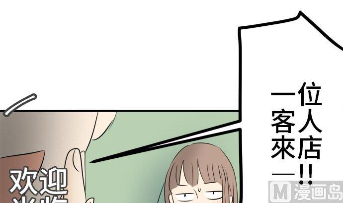 第5话 早苗的情况（5）113