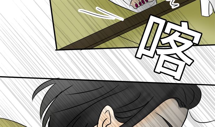 第28话 明日美的情况（9）94