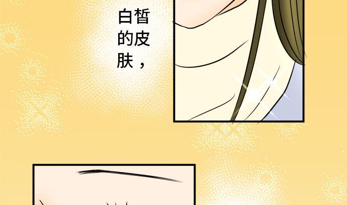 第46话 一真的情况（2）1