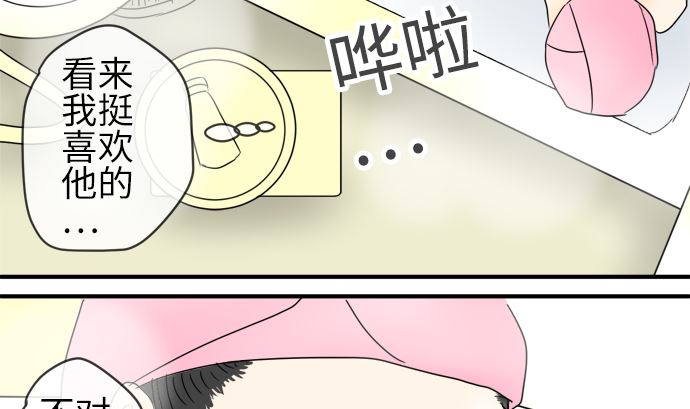 第21话 明日美的情况（2）46