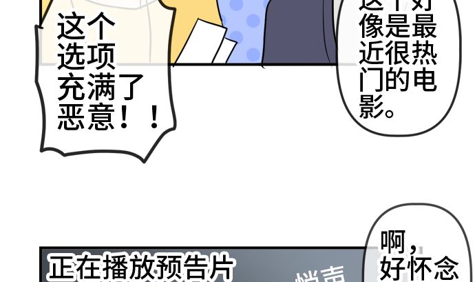 最终话番外篇 大家的之后4