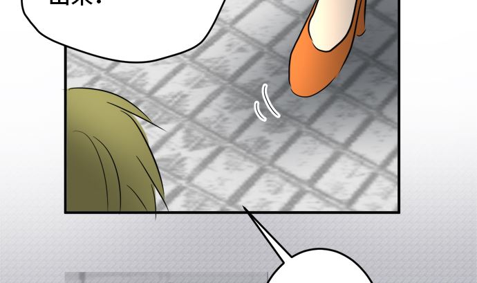 第30话 明日美的情况（11）36
