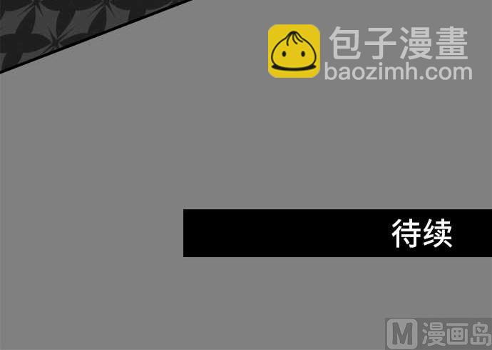 第42话 直己的情况（6）86