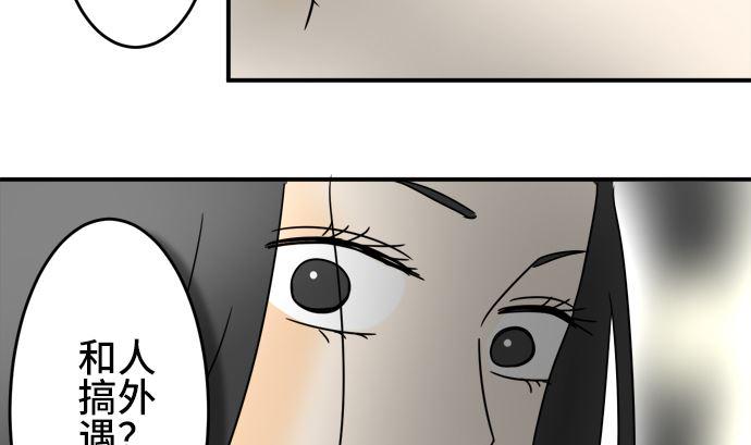 第24话 明日美的情况（5）64
