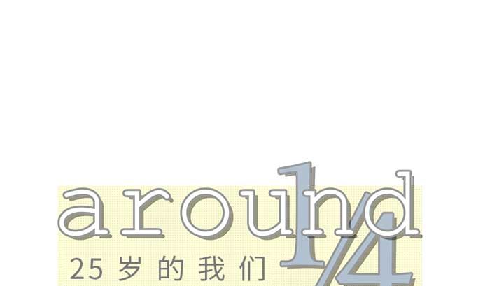 第49话 一真的情况（5）18