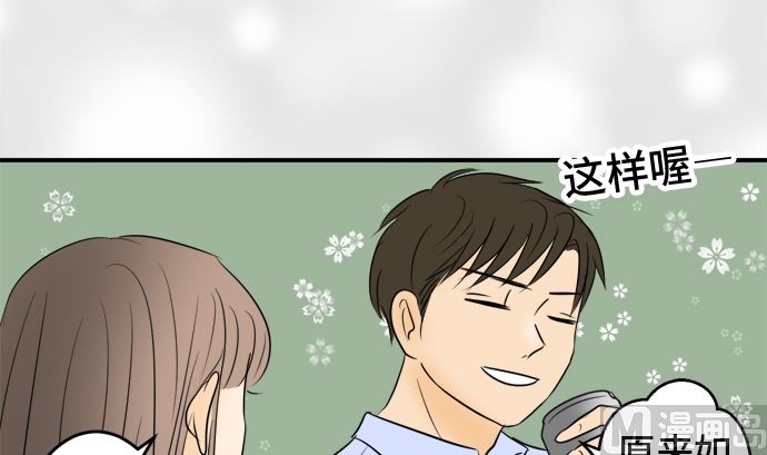 第36话 早苗番外篇（下）74