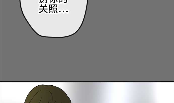 第54话 一真的情况（10）130