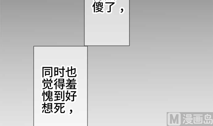 第44话 直己的情况（8）56