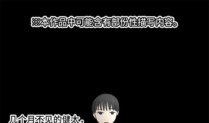 第36话 早苗番外篇（下）0