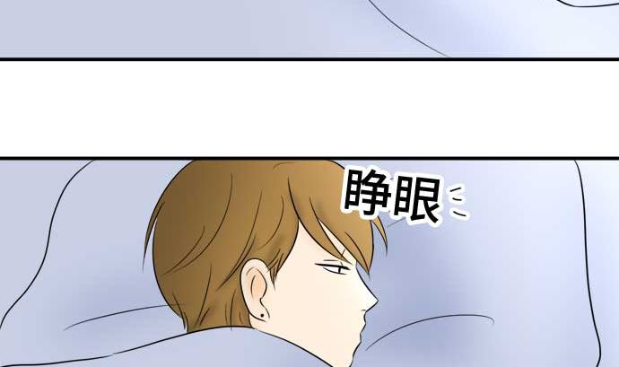 第39话 直己的情况（3）7