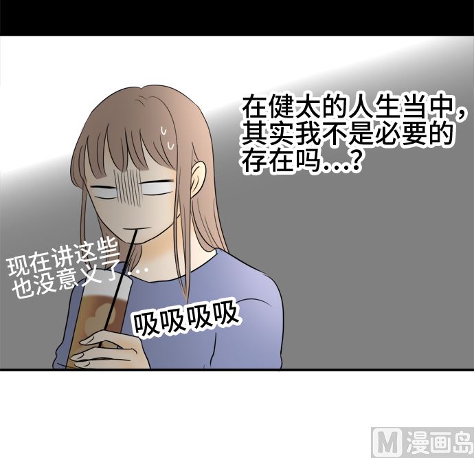 第36话 早苗番外篇（下）35