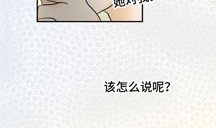 第54话 一真的情况（10）193
