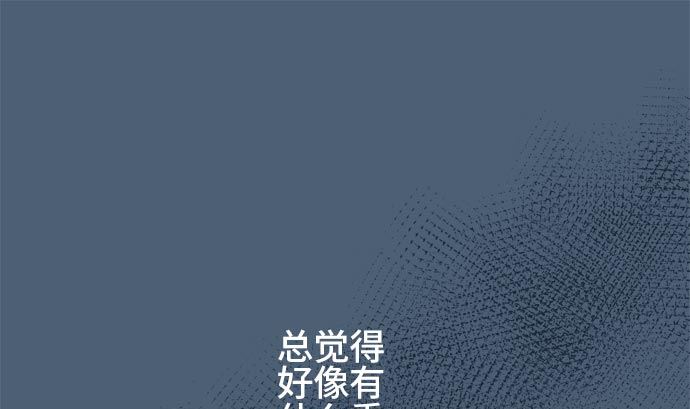 第14话 康祐的情况（4）54