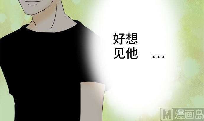 第25话 明日美的情况（6）83
