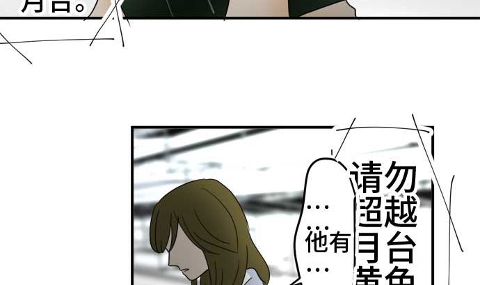第50话 一真的情况（6）133