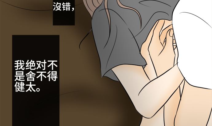 第35话 早苗番外篇（上）45
