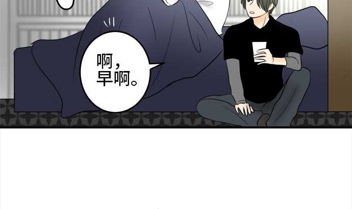 第43话 直己的情况（7）15