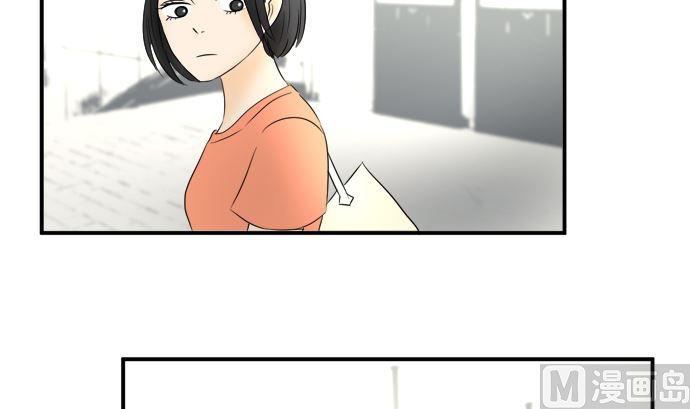 第30话 明日美的情况（11）17