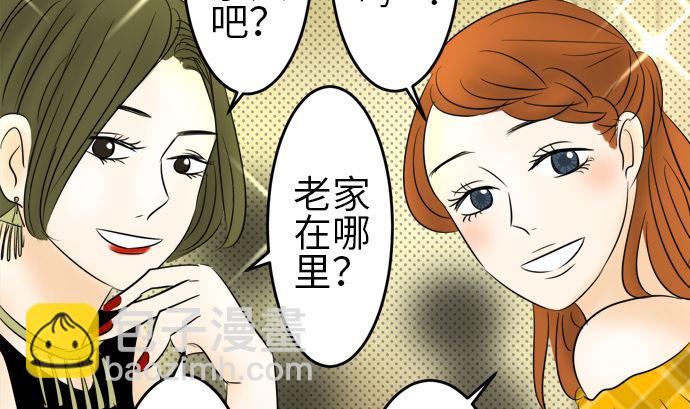 第11话 康祐的情况（1）43