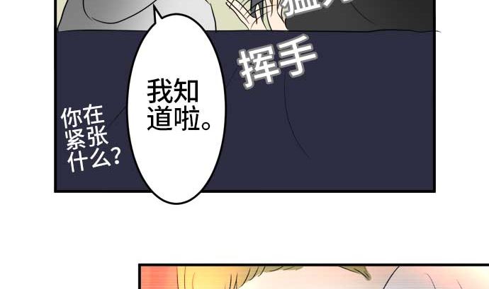 第41话 直己的情况（5）76